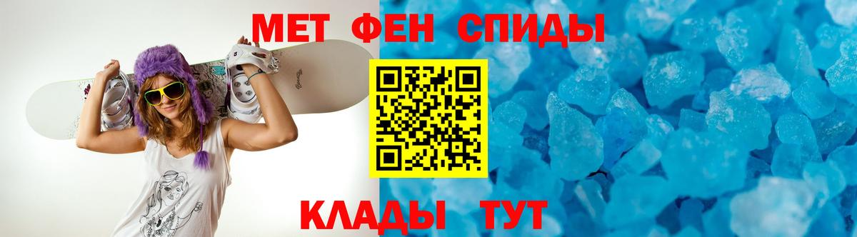 Амфетамин 98% Спасск-Дальний