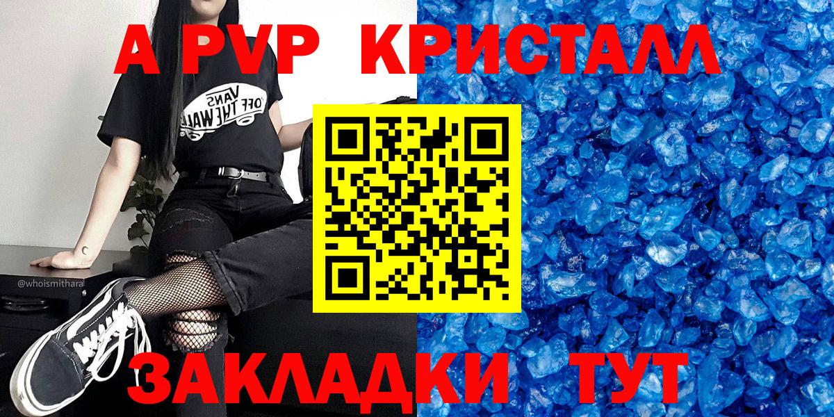 Каннабис  ГАШ  Кодеин  КОКАИН  МЕТАМФЕТАМИН  Спасск-Дальний  НБОМе  ГАШИШ  Меф МЯУ МЯУ   Вход с VPN 