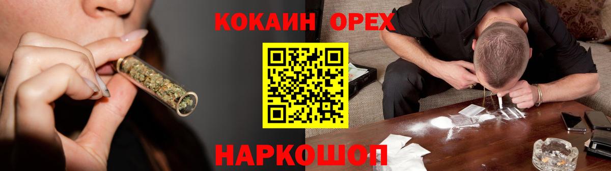 Спасск-Дальний  Кокаин Перу  КОКАИН 99%  Вход с VPN 
