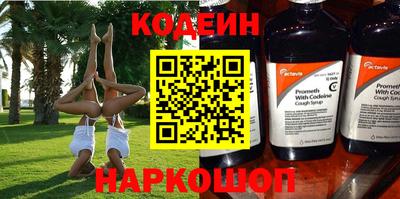 MESCALINE Нягань