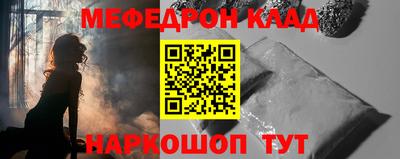 кокаин перу Обнинск