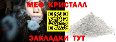 MESCALINE Нягань