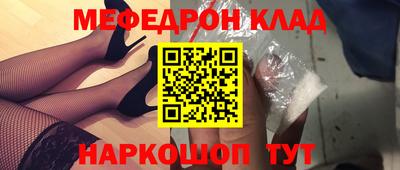 кокаин перу Обнинск