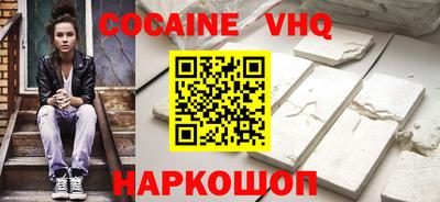 кокаин перу Обнинск