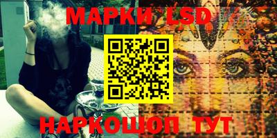кокаин перу Обнинск