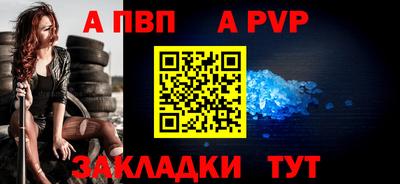 кокаин премиум Обь