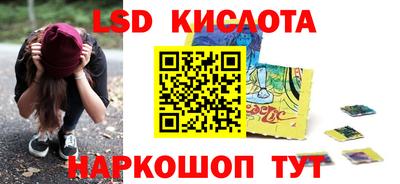 кокаин перу Обнинск