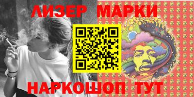 MESCALINE Нягань