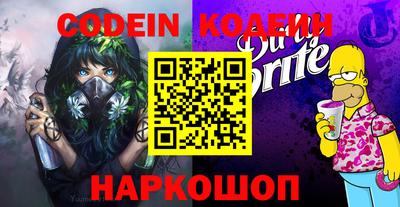кокаин перу Обнинск