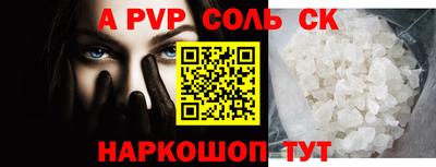 MESCALINE Нягань