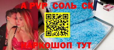 кокаин премиум Обь