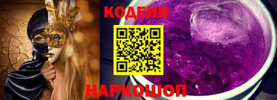 кокаин премиум Обь