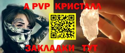 MESCALINE Нягань
