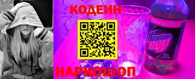 кокаин перу Обнинск