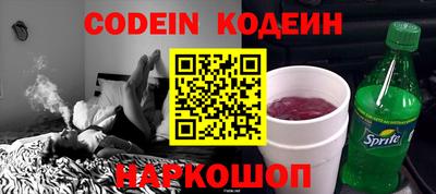 MESCALINE Нягань