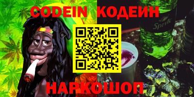 кокаин перу Обнинск