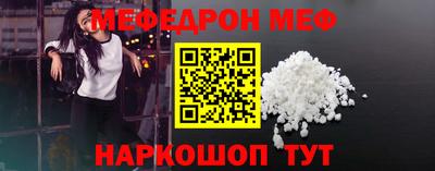 MESCALINE Нягань