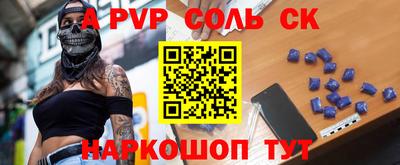 кокаин премиум Обь