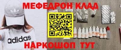 MESCALINE Нягань