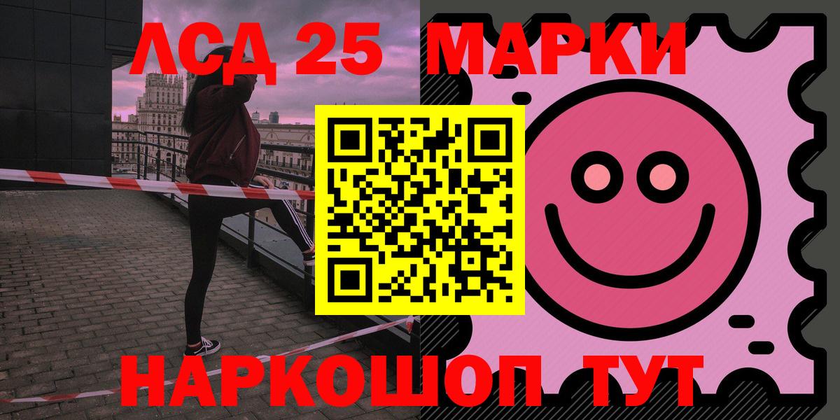 гидра ссылка  LSD-25 экстази ecstasy  Вход с VPN  Спасск-Дальний  ЛСД экстази кислота  ЛСД экстази 