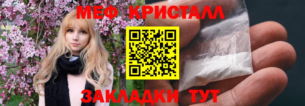 Меф  Вход с VPN  Меф  Спасск-Дальний  где купить наркотик  Меф мяу мяу  МЯУ-МЯУ mephedrone 