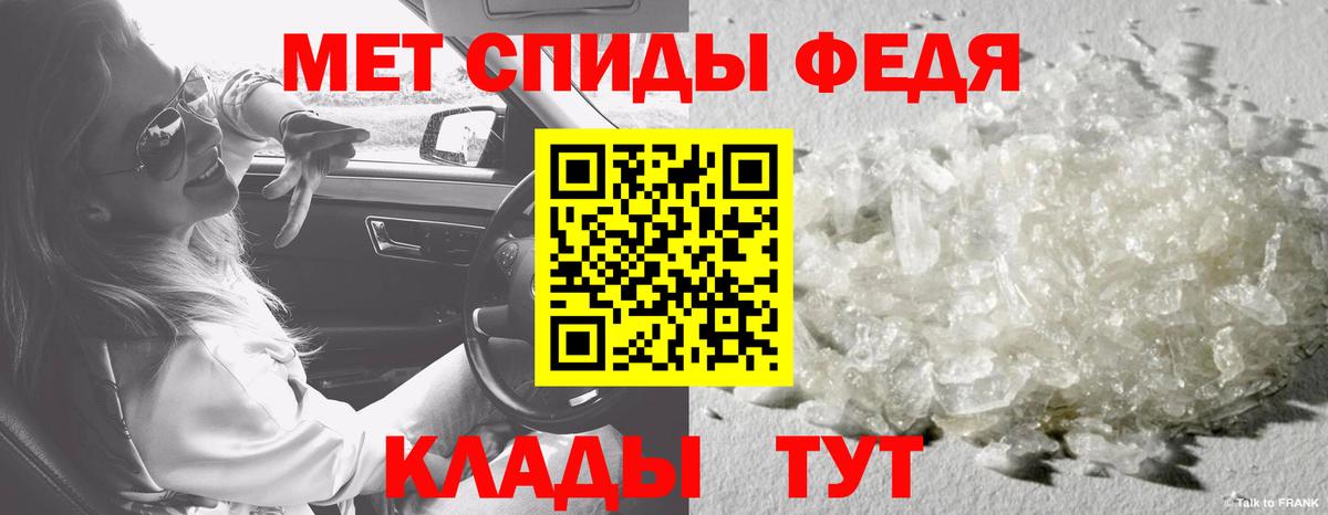 Спасск-Дальний  Первитин витя  Первитин витя  Вход с VPN 