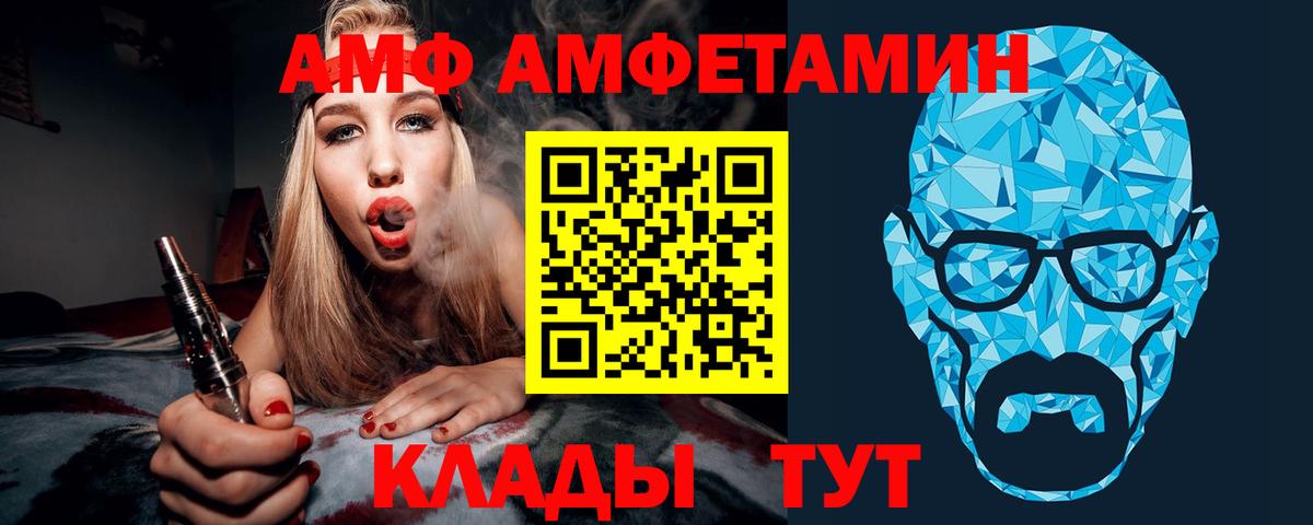 Cocaine Спасск-Дальний